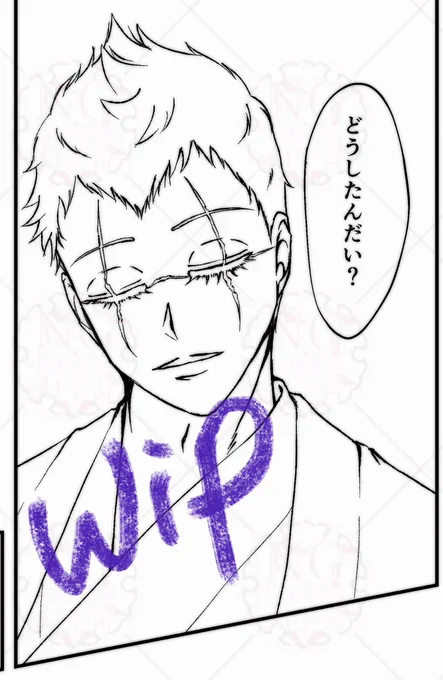 え?
センセイ話聞いてくれますか?🥲 