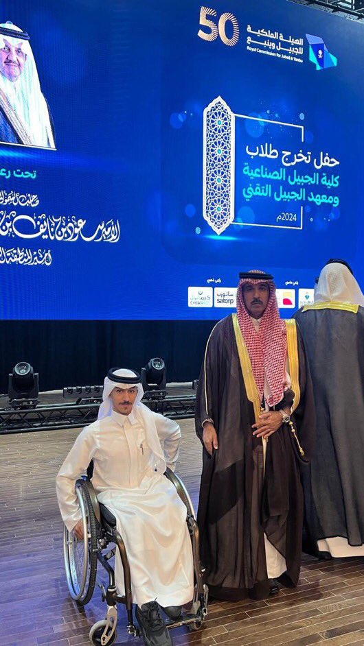 alhawamlah's tweet image. تخرج أ : ريان بن سليمان بن محمد المعيلي الهويملي من كلية الجبيل الصناعية … تهانينا