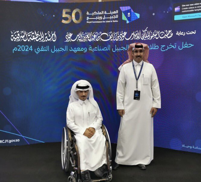 alhawamlah's tweet image. تخرج أ : ريان بن سليمان بن محمد المعيلي الهويملي من كلية الجبيل الصناعية … تهانينا