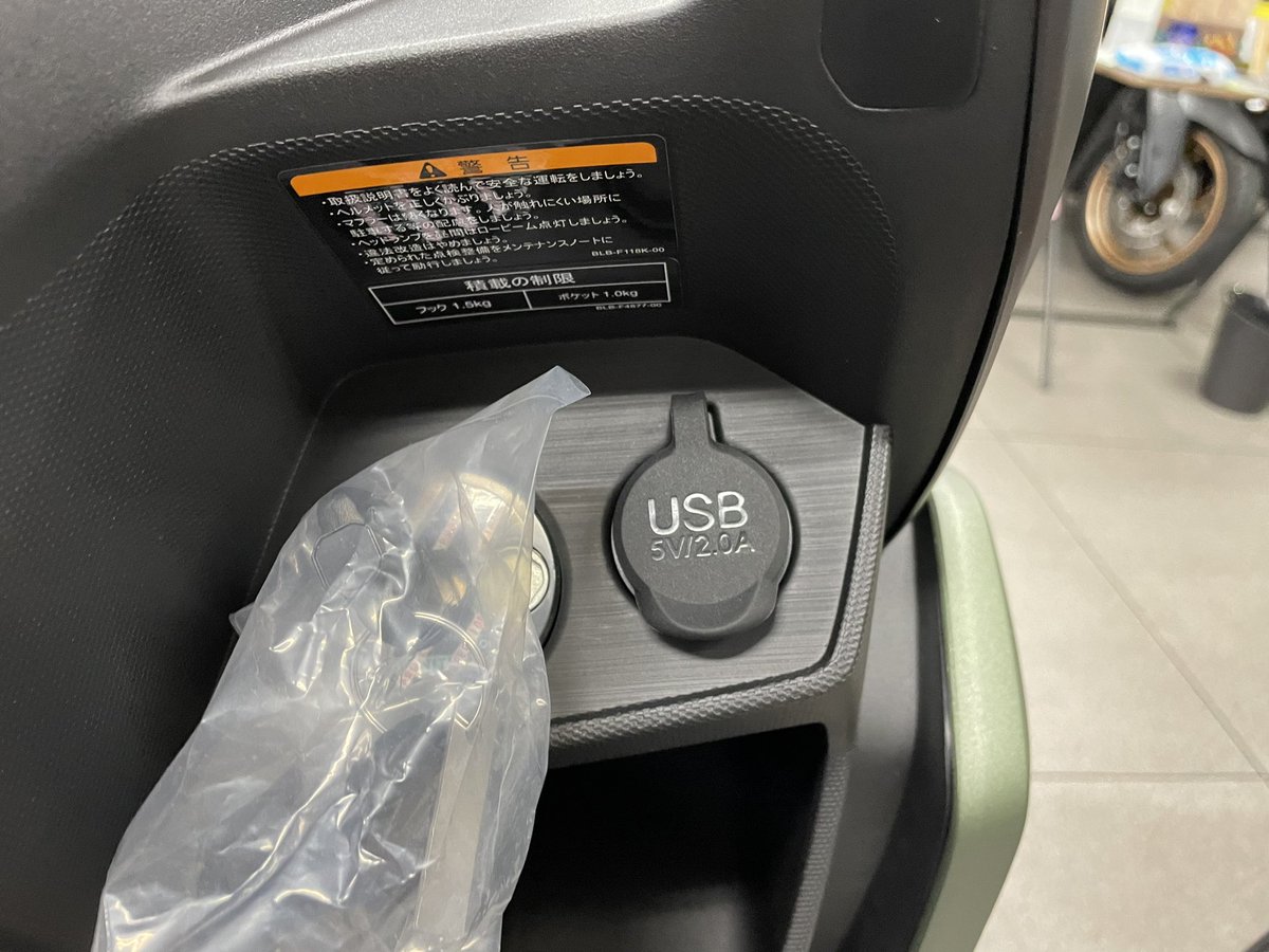 YSP02707094's tweet photo. X FORCE 155cc この子中々の走りをしてくれます🤭
シート高はなかなか高いですが😅
想像以上に走ります🤗
是非、おはやめにご連絡下さい😊🙏
@YSP02707094 
#ヤマハバイク
#155cc
#見た目に騙される
#想像以上に走ります
#佐賀市
#佐賀 https://t.co/5NxNJXwcK6