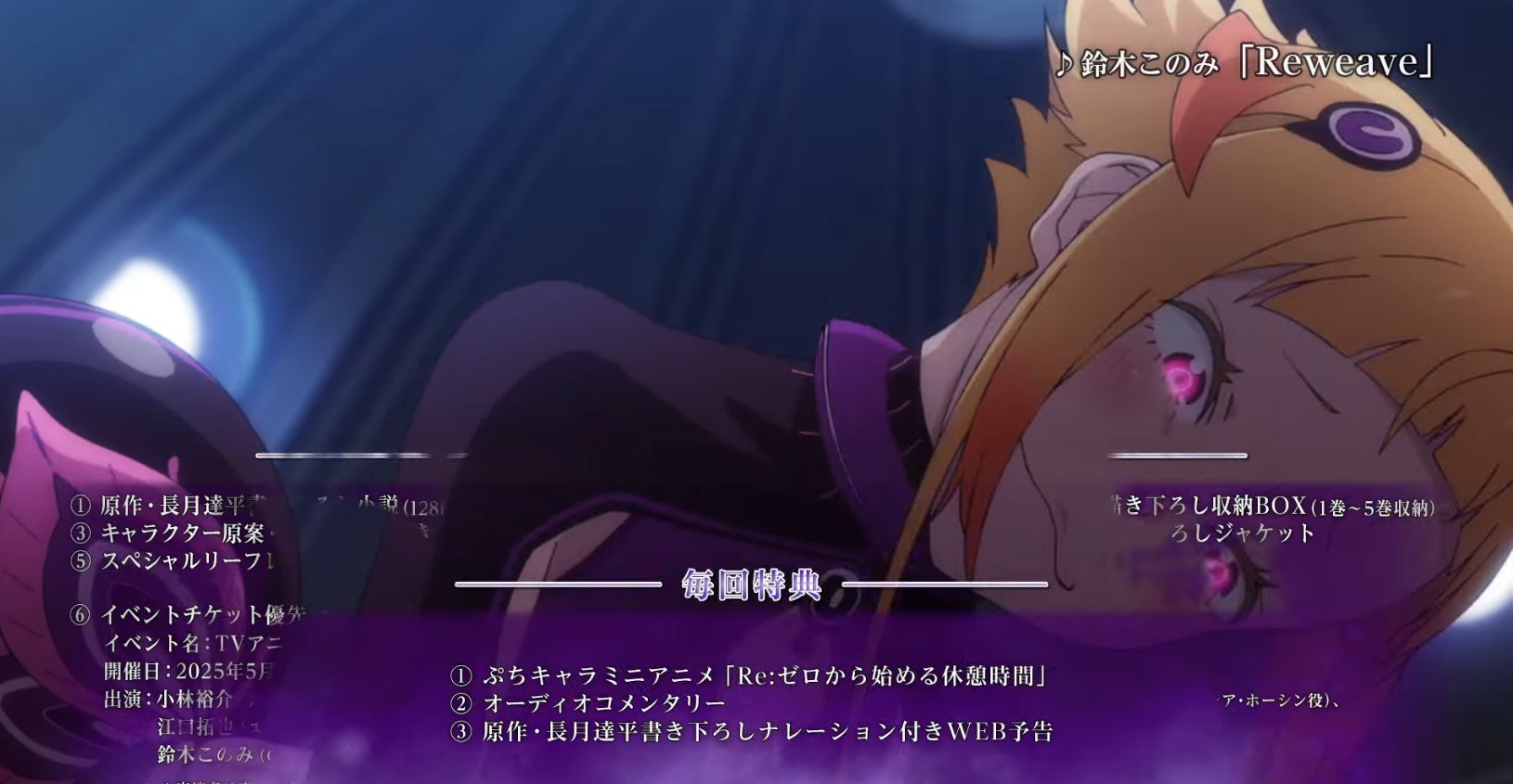 ストライド・ヴォラキア | Stride Vollachia (aka Ice) on X