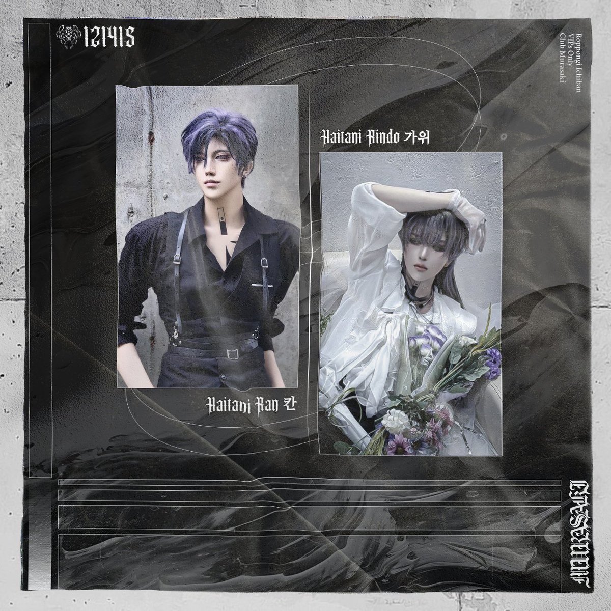 2025 하이타니 클럽 무라사키 tweet media