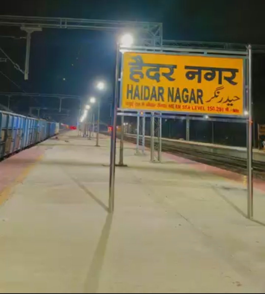 iAnku_Singh's tweet photo. महोदय @RailwaySeva @DRM_DDU संज्ञान ले। #हैदर_नगर रेलवे स्टेशन में #पार्शल_ग्रह की आवश्यकता! रेलवे अधिकारियों से अनुरोध है कि वे इस स्टेशन पर पार्शल ग्रह की सुविधा प्रदान करें। #हैदरनगर #रेलवेस्टेशन #पार्शलग्रह
@AshwiniVaishnaw @ECRlyHJP @RailMinIndia https://t.co/hAU1L1CLlj