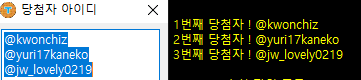 Tangsuyc's tweet photo. 안녕하세요! 생각보다 많은 관심 가져주셔서 추첨 인원을 세 분으로 늘렸습니다! 감사합니다 🥰🥰🥰
해당 추첨은 트와플을 이용했습니다!

@kwonchiz
@yuri17kaneko
@jw_lovely0219 

세 분은 금주 금요일, 10월 25일 전까지 DM 주시면 감사하겠습니다! https://t.co/yryCkQsX8D