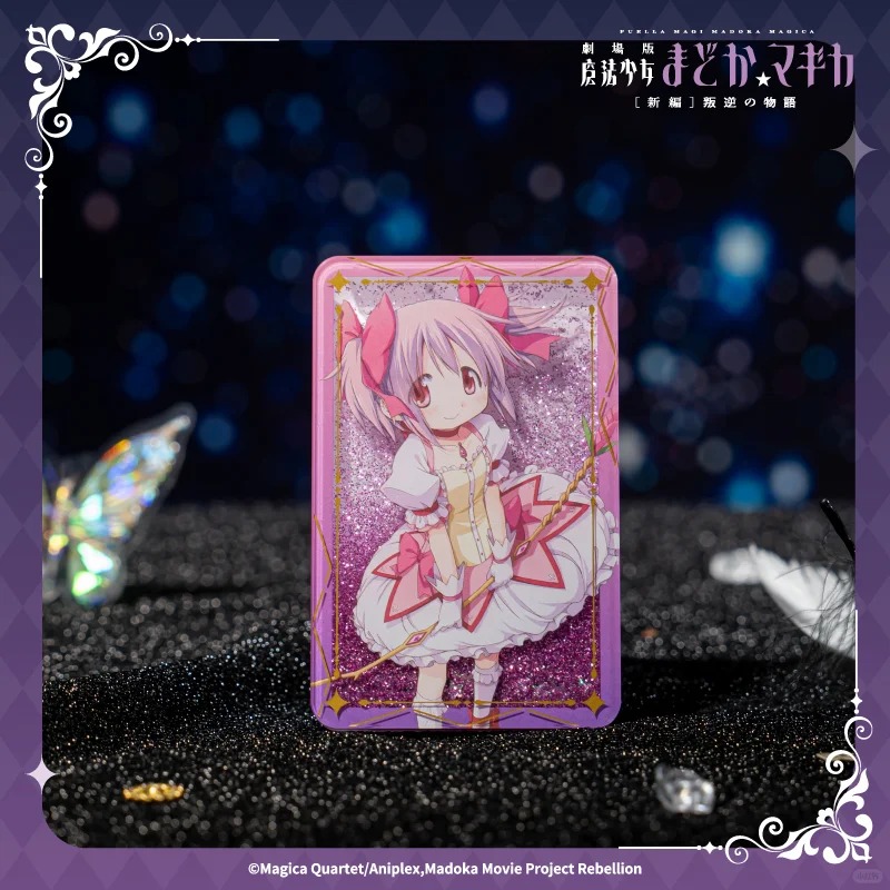 劇場版 魔法少女まどか☆マギカ［新編］叛逆の物語 aniplex+中国 10月