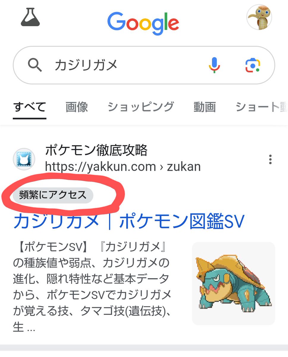 bubblegumpuyo's tweet photo. シングル、ダブルどちらも型迷走中です
PTの改善案としてキラフロル対策の高速スピン型を検討したのに、覚えないことが発覚し絶望している⇐いまここ https://t.co/vauVvqziZi