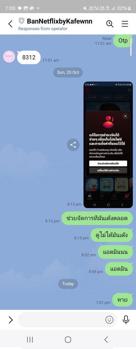 gib25311's tweet photo. ใครติดต่อ banNetflixbyKafewnn ได้บ้าง กลับมารับผิดชอบทีค่ะ ซื้อ Netflix รายปีไว้ แอดมินหาย #banNetflixbyKafewnn #kafewnn #Netflix #netflixหาร https://t.co/lfKSBqGjNT