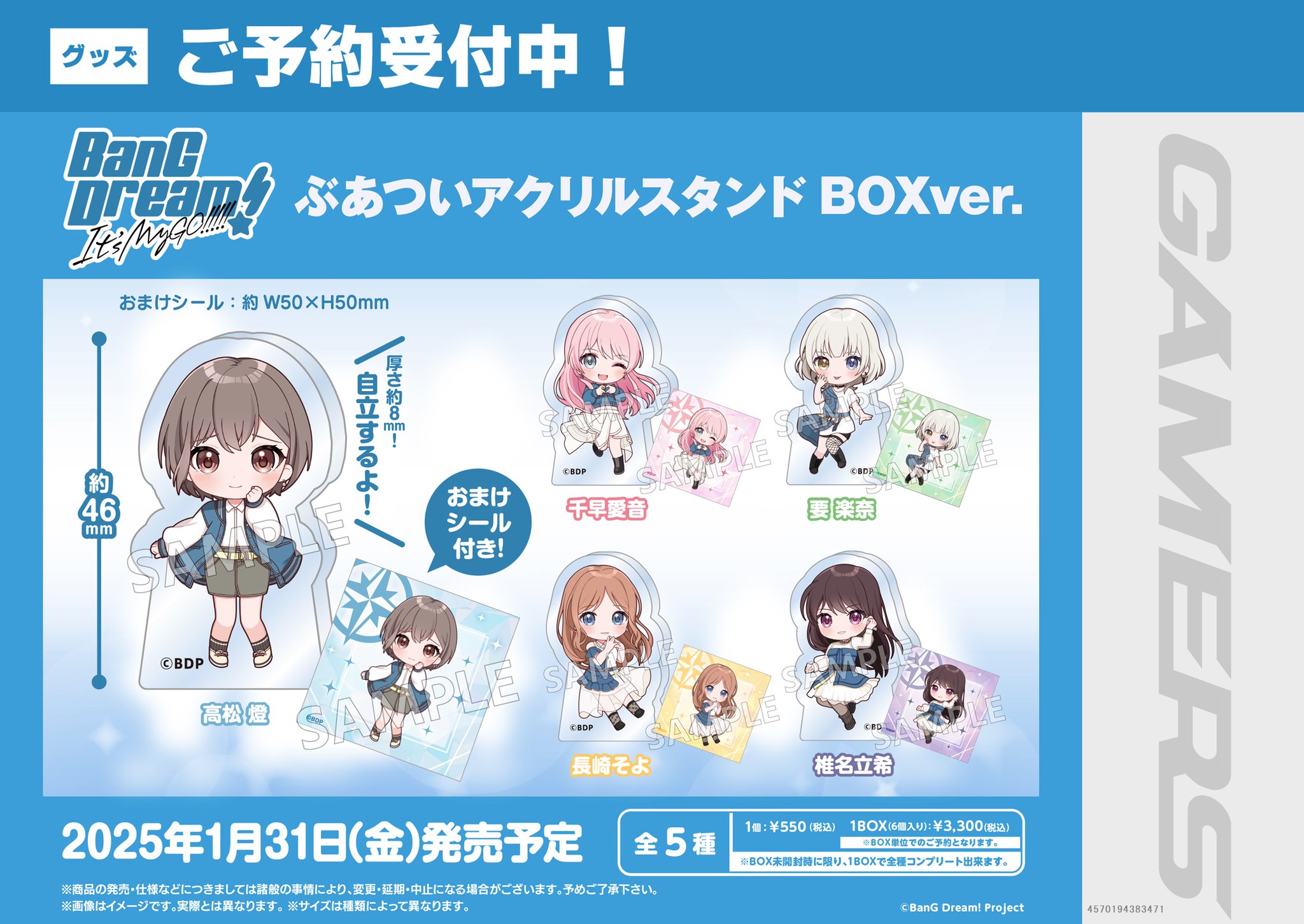 新品未開封 Number_i CD ステッカー ファイル アクスタ - メルカリ