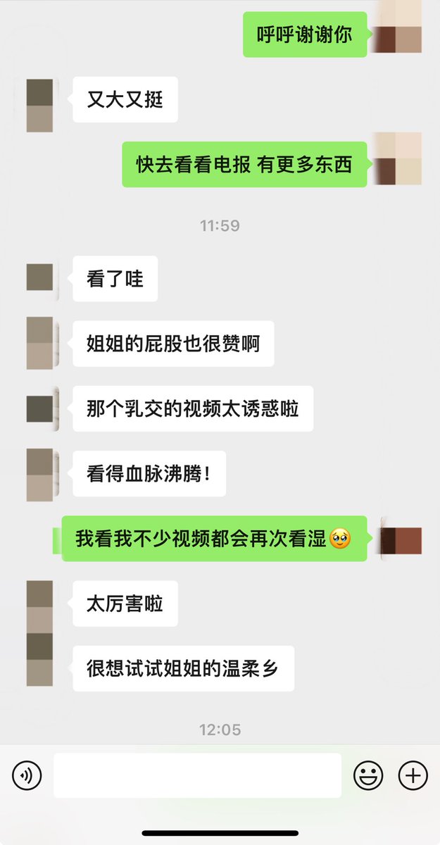 等你加我电报！ https://t.co/VMxKCo3may