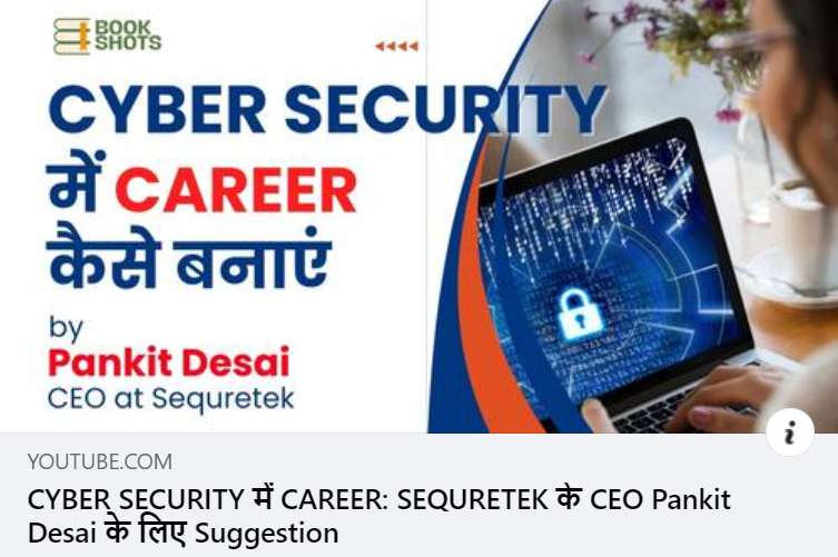 sequretek_sqtk's tweet image. Dive into an exciting convo between Pankit Desai and Akhilesh Shukla of #TechShots, where they explore the boundless opportunities in the world of cybersecurity! Watch now and get ready to level up your career in cybersecurity! 
youtube.com/watch?v=gBv1oI…