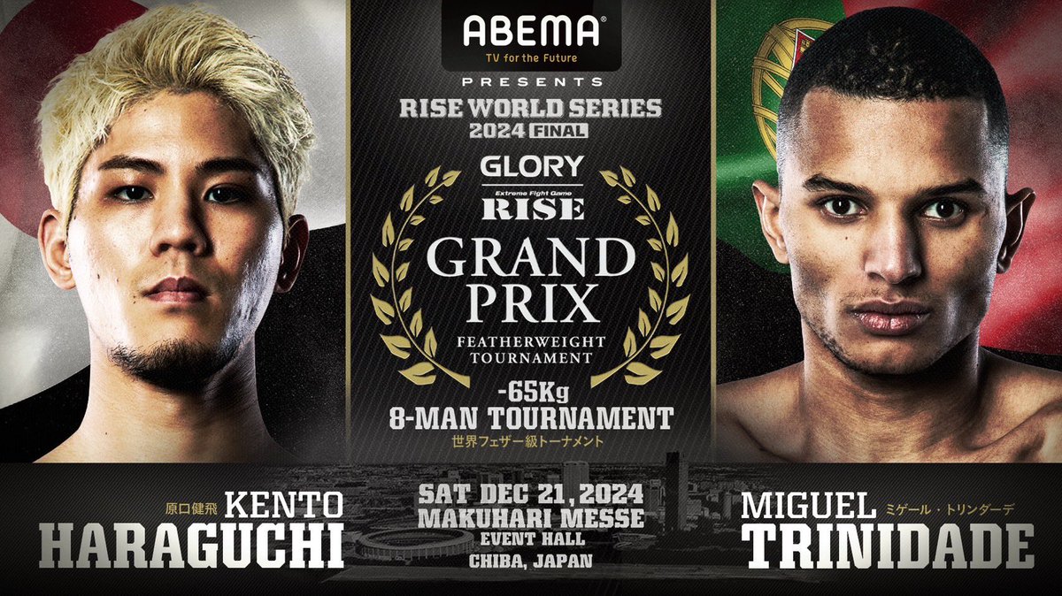 Kento_fft's tweet image. みんなお待たせ。
世界トーナメント1回戦目はミゲールと決まりました！
茨の道必ず勝ち進んでやるぜ
まずは一回戦に全集中。
誰もが認める強いやつに勝って証明する

12月21日は是非会場に見にきてください！
8人で幕張ぶちあげます

#GLORY_RISE_GP 
#原口健飛