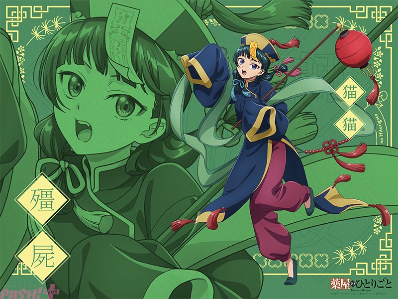PASH!編集部 a X: 