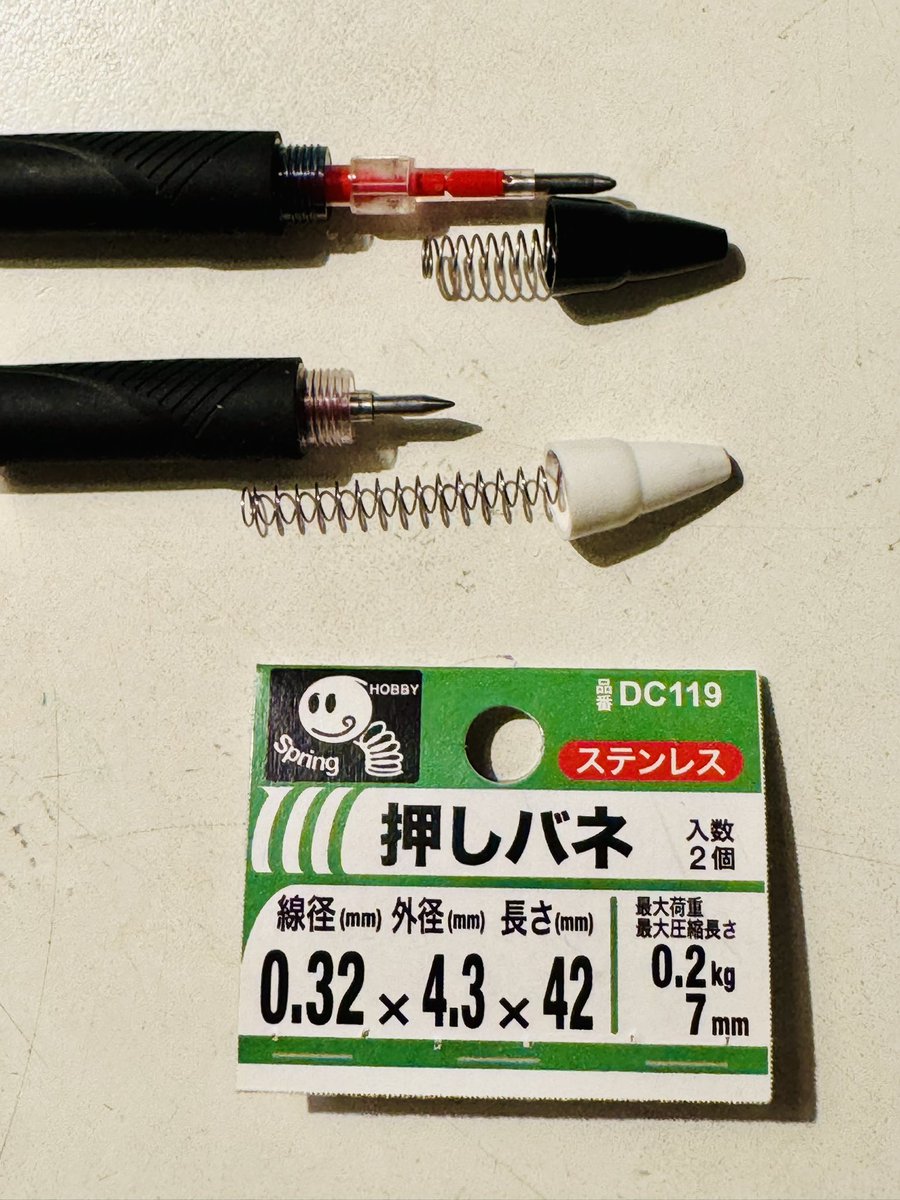 TESSYU's tweet photo. 小学生の息子がジェットストリームボールペンのバネをよく紛失する。（意味も理由も不明）

ホームセンターでバネを買えば復活できることを全親に伝えたい。長さ合ってないけど！

※上が純正、下が市販品 https://t.co/82w80h1ssR