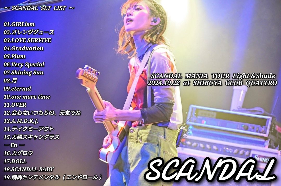 SHUNYA_UWSC's tweet photo. 【セトリ】
SCANDAL MANIA TOUR 2024.10.22
at SHIBUYA CLUB QUATTRO
#SCANDAL #MANIATOUR
#セトリ #渋谷 https://t.co/WGGtTpnD7X