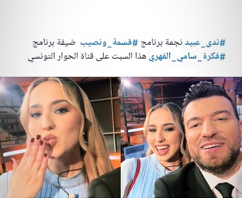 57t21's tweet photo. نجاحات ندوش تزيد وبنبقى الداعمين لنجاحك 
🤩❤️❤️❤️❤️❤️❤️❤️
 #قسمة_ونصيب https://t.co/griUyyTYtq