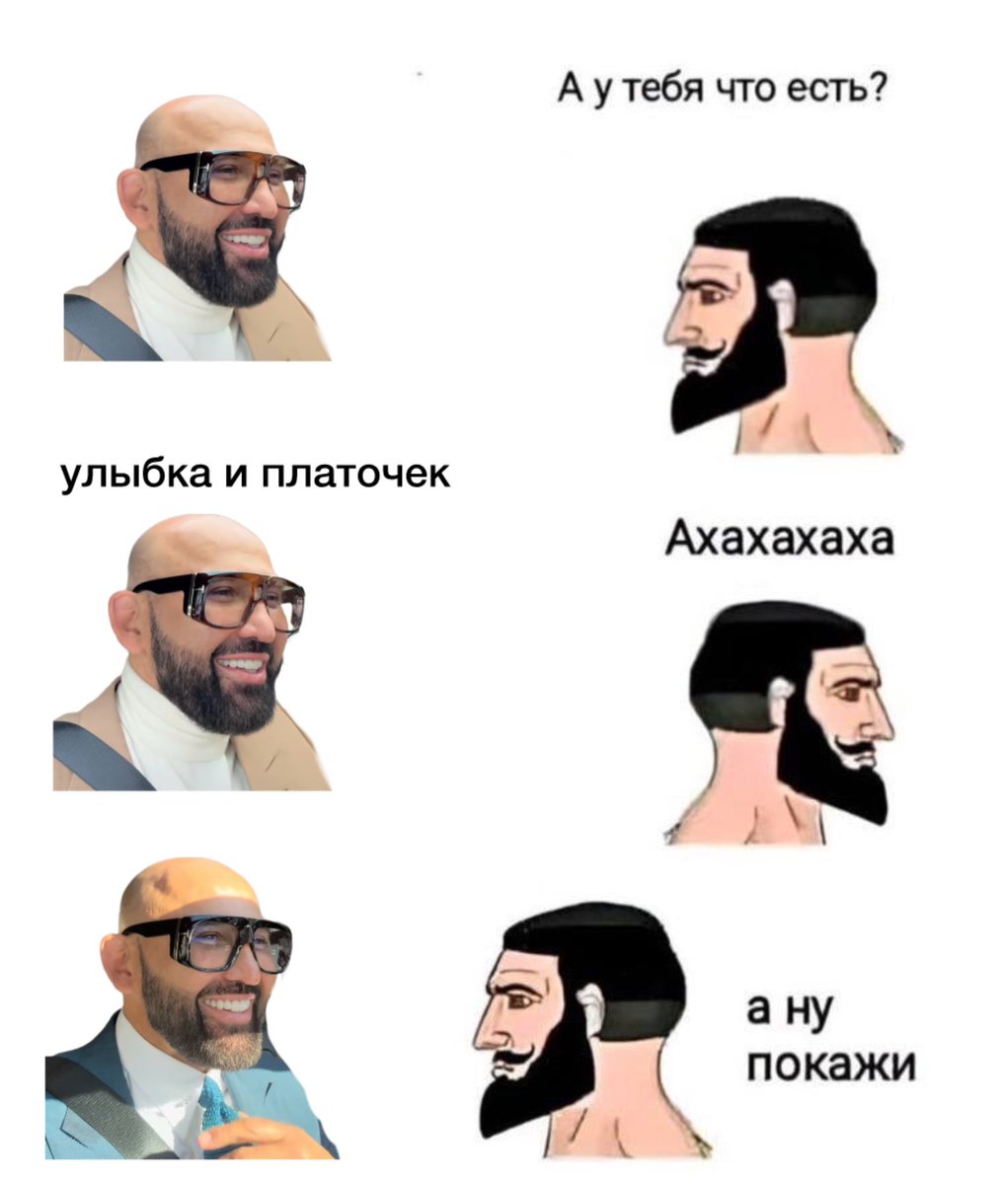 bazi1val's tweet photo. Друзья, сделал актуальный мем https://t.co/X6001xGDDy