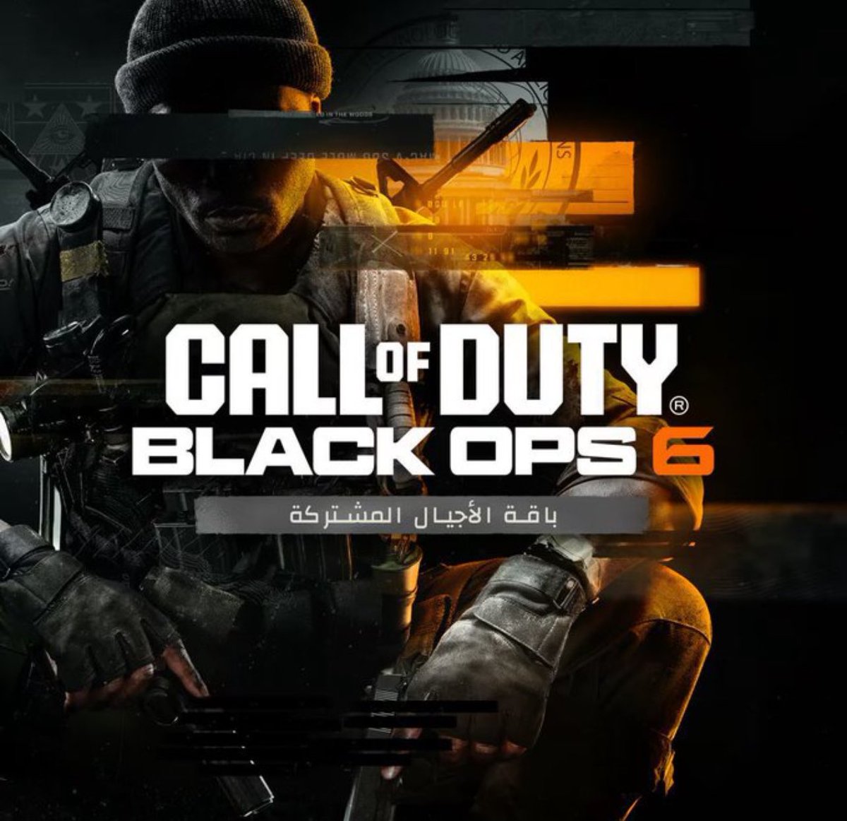 سحب على نسختين  #BlackOPS6  
أو قيمتها المادية لشخصين 💰

- تابعني وتابع <a href="/hey_Jaco/">JACO جاكو</a> وريتويت للتغريدة 

السحب بعد 48 ساعة بإذن الله وموثق ⏳

#CallofDuty   #BO6