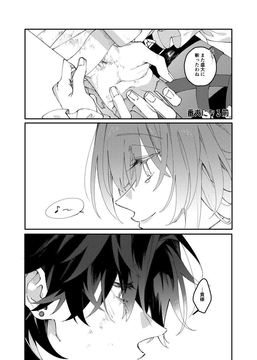 ソラ子🐣11/16東4オ52b on X