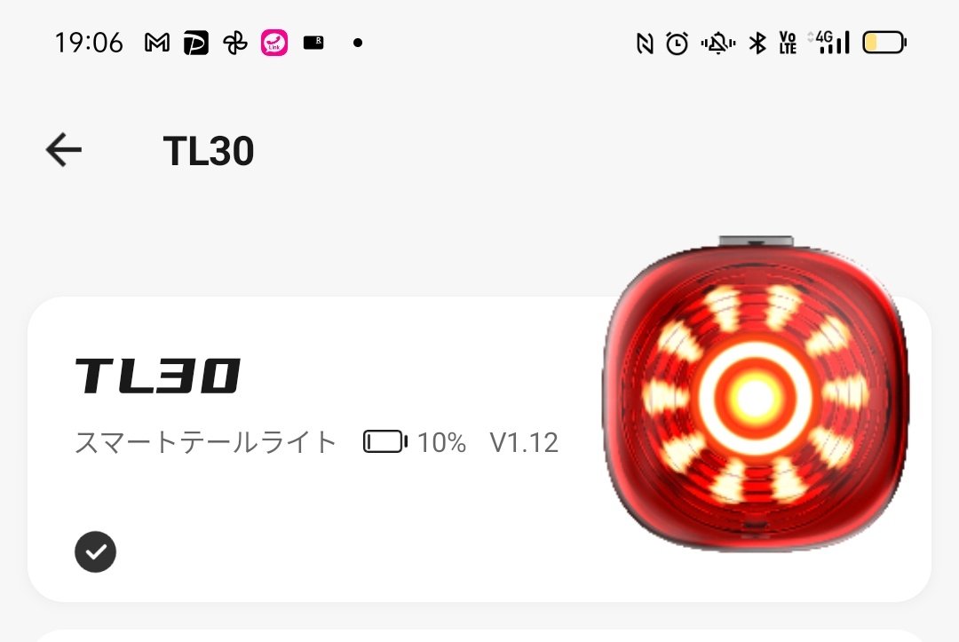 minuma_biker's tweet image. バッテリー残量見えるのも何気に便利
ブレーキモードに設定したので若干充電サイクルが短くなったかも
#iGPSport #TL30