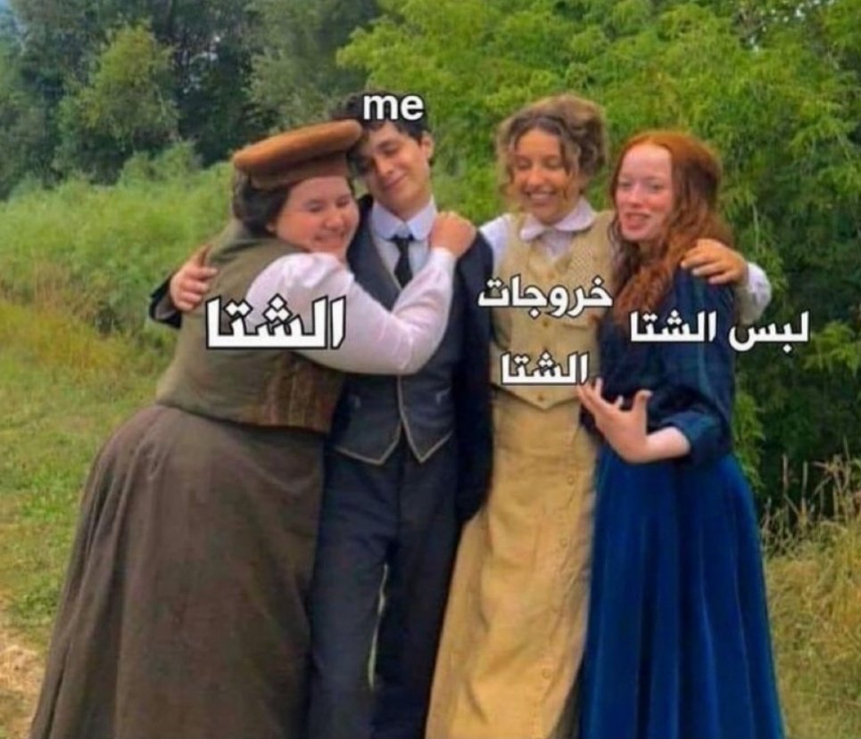 True Memes (@truememes_) on Twitter photo 