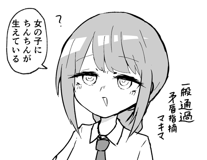 今日描いた日記の3コマ目が汎用性高い 