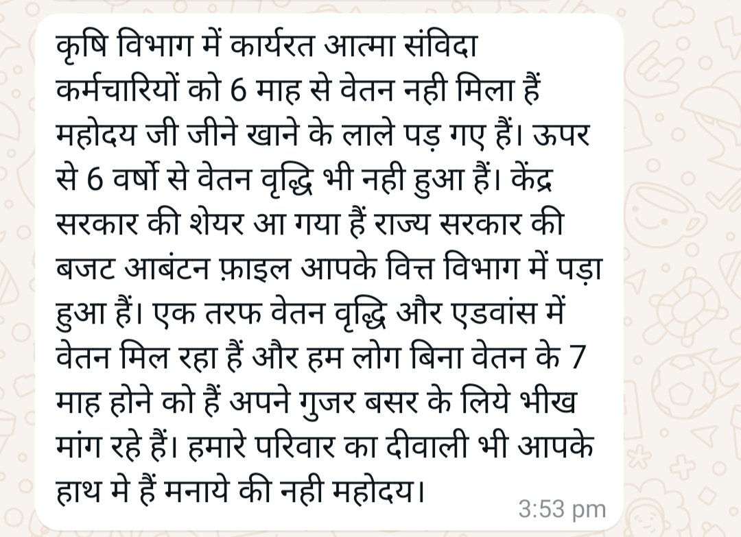 छ ग आत्मा कर्मचारी संघ बलौदाबाज़ार tweet media
