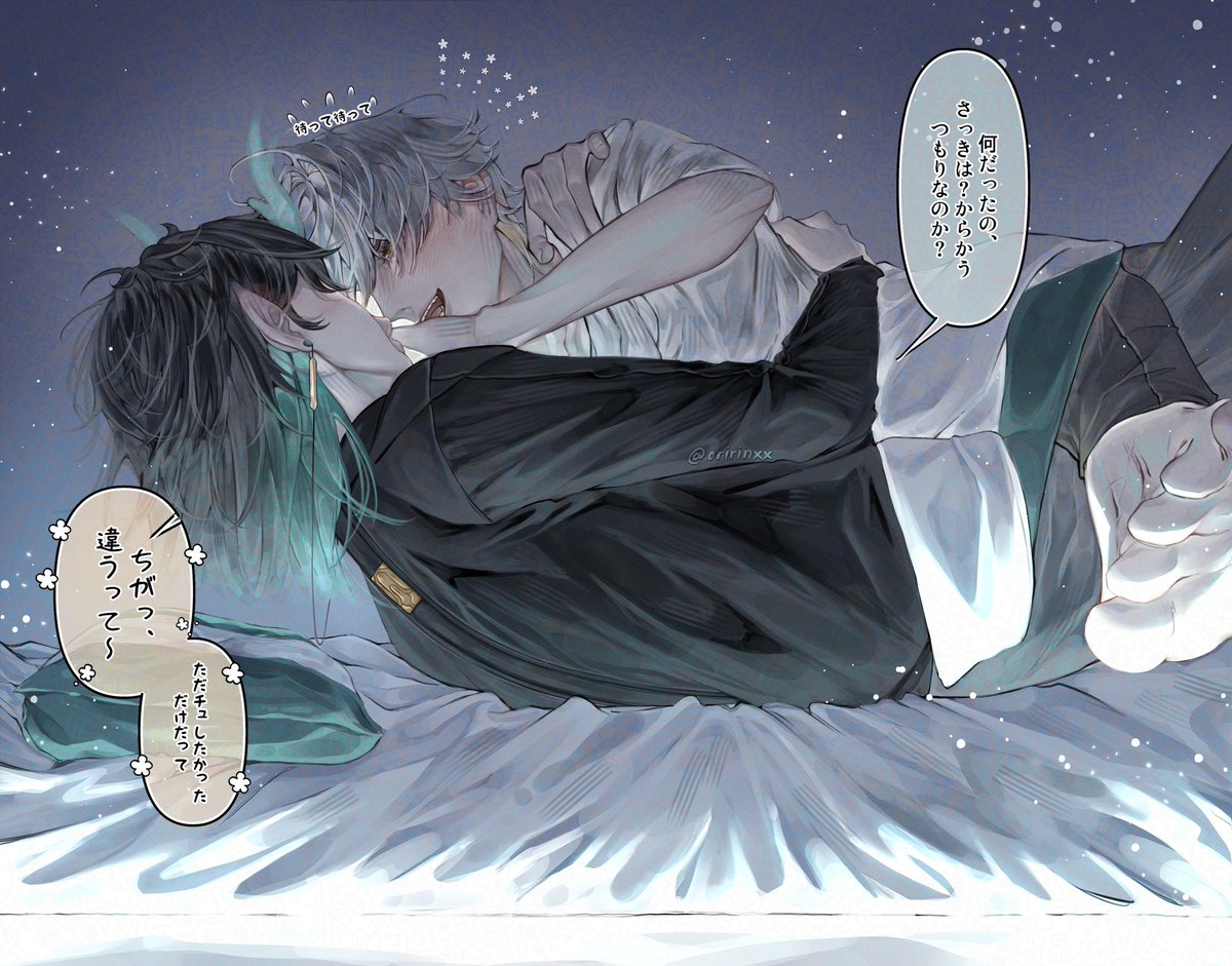 rynn • リーン || CF22 || OTOMUSE AA47 tweet media