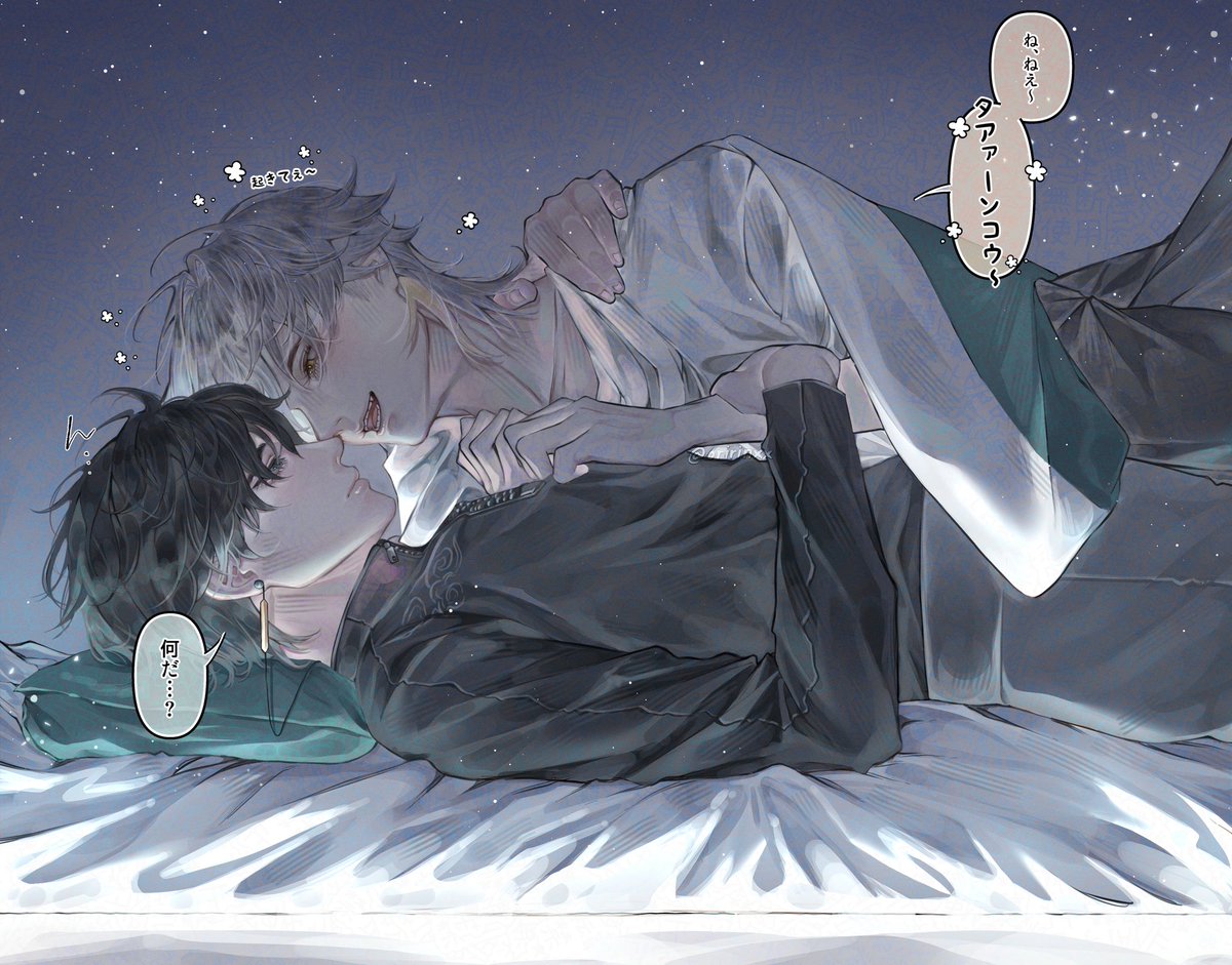 rynn • リーン || CF22 || OTOMUSE AA47 tweet media