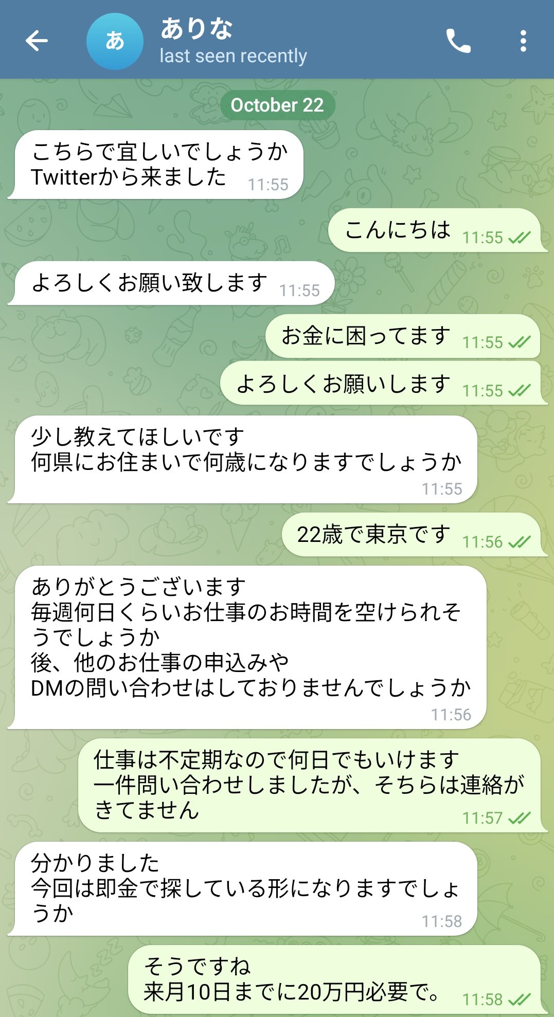 PCが起動しない場合のBitLocker回復キーの確認方法 | 千葉商科