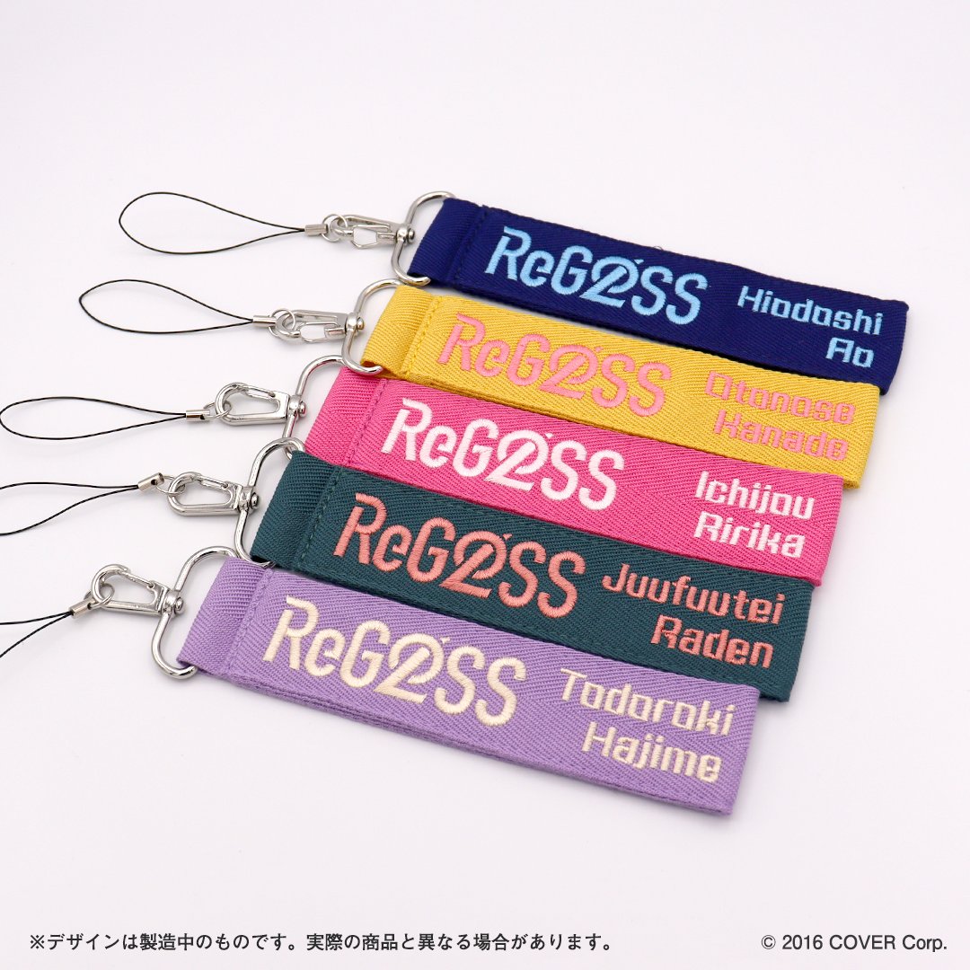 まもなく終了📢 ReGLOSS 3D LIVE「Reach the top」開催記念グッズの