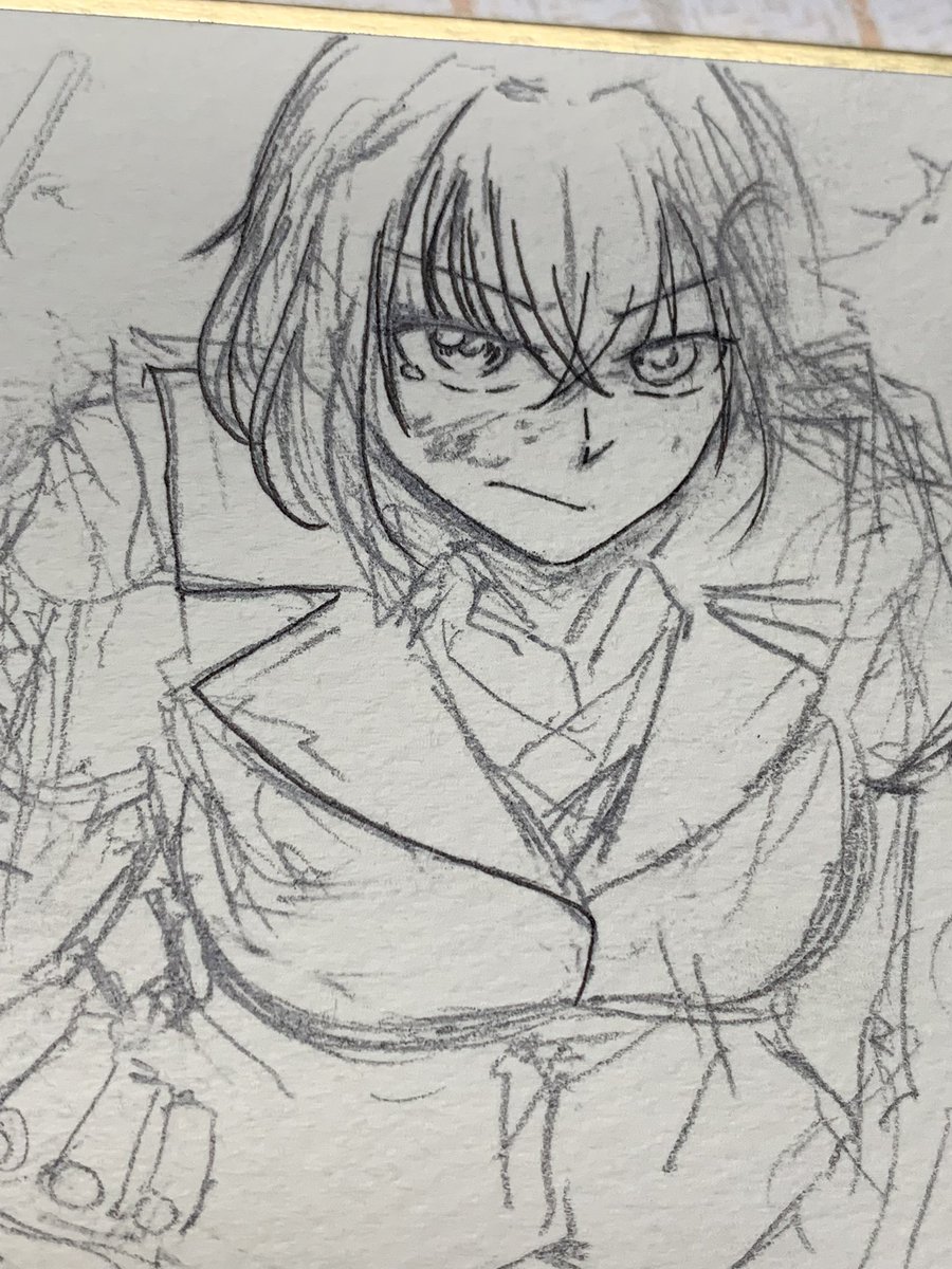 羽黒 