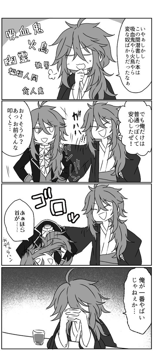 出戻ったからお気に入り漫画再掲するぞ!!またよろしくお願いします!! 