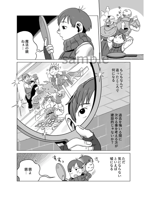 ⬇️新刊「もしものこと」サンプル
https://t.co/kTbdLPAPQe 