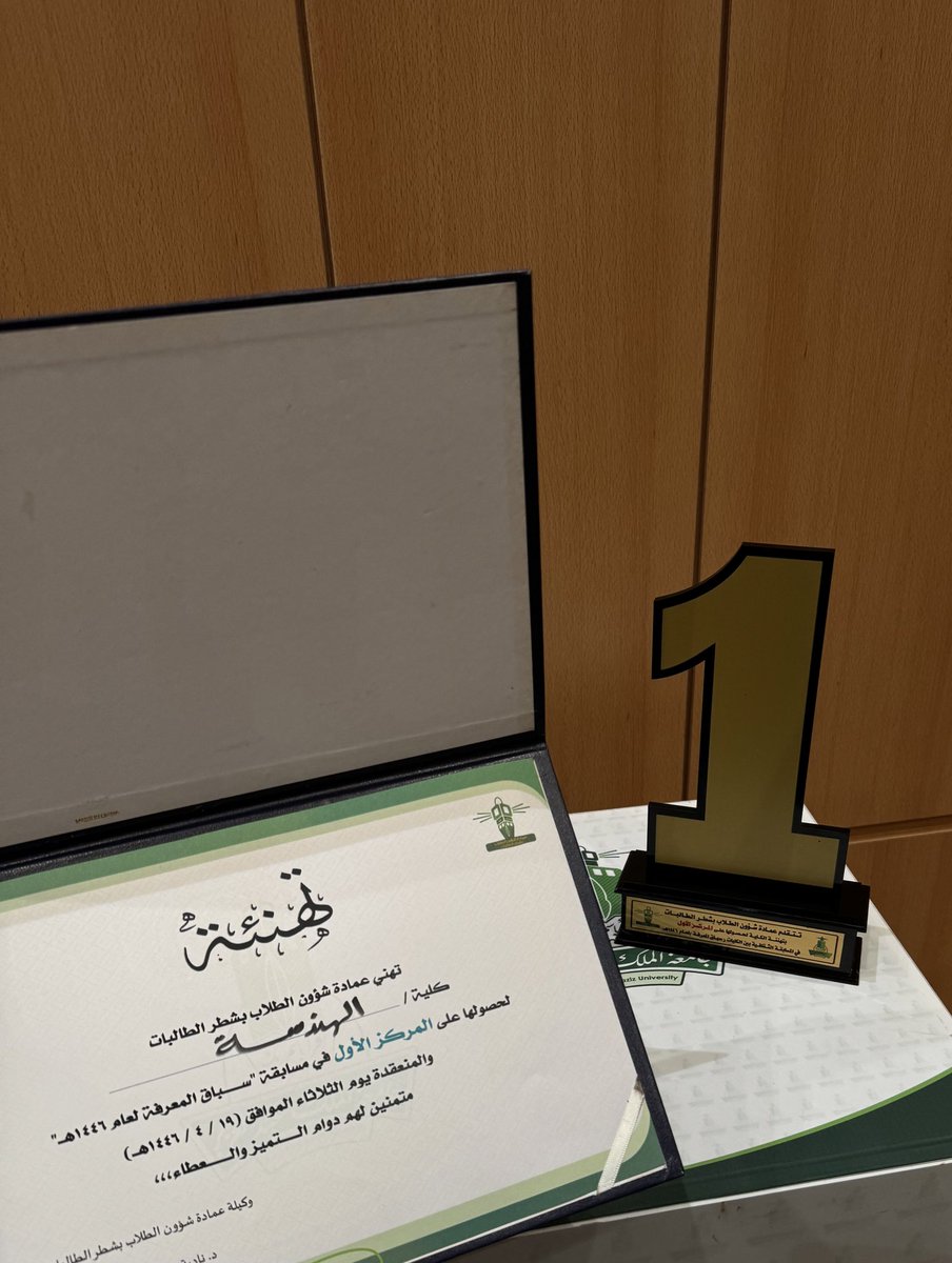 غاده tweet media
