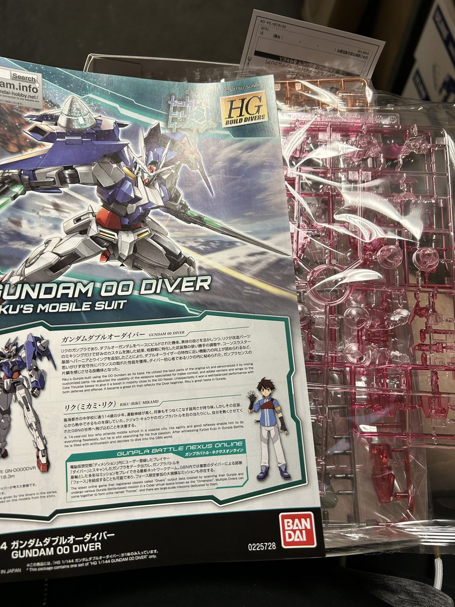 I’m super excited to build this kit just for the translucent plastic alone! #Gundam