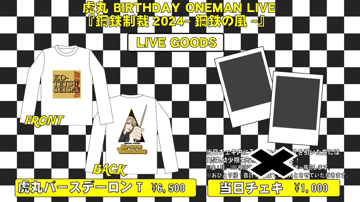 BabyKingdom《公式》 on X