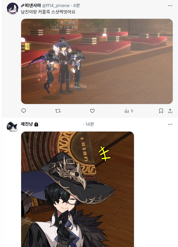 ff14_pinene's tweet photo. 아웃기네 https://t.co/ThPcM7uWir
