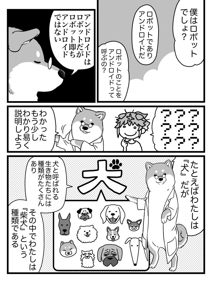 ②/2
(本編) 