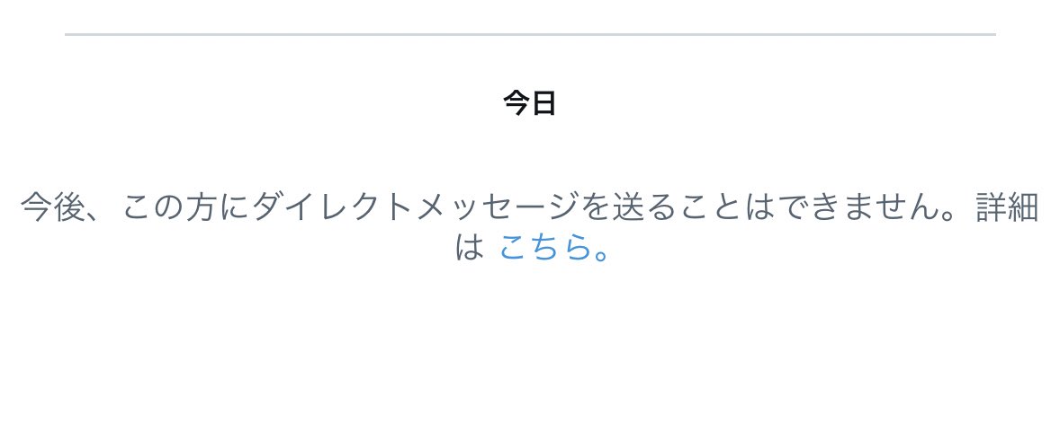 のの tweet media