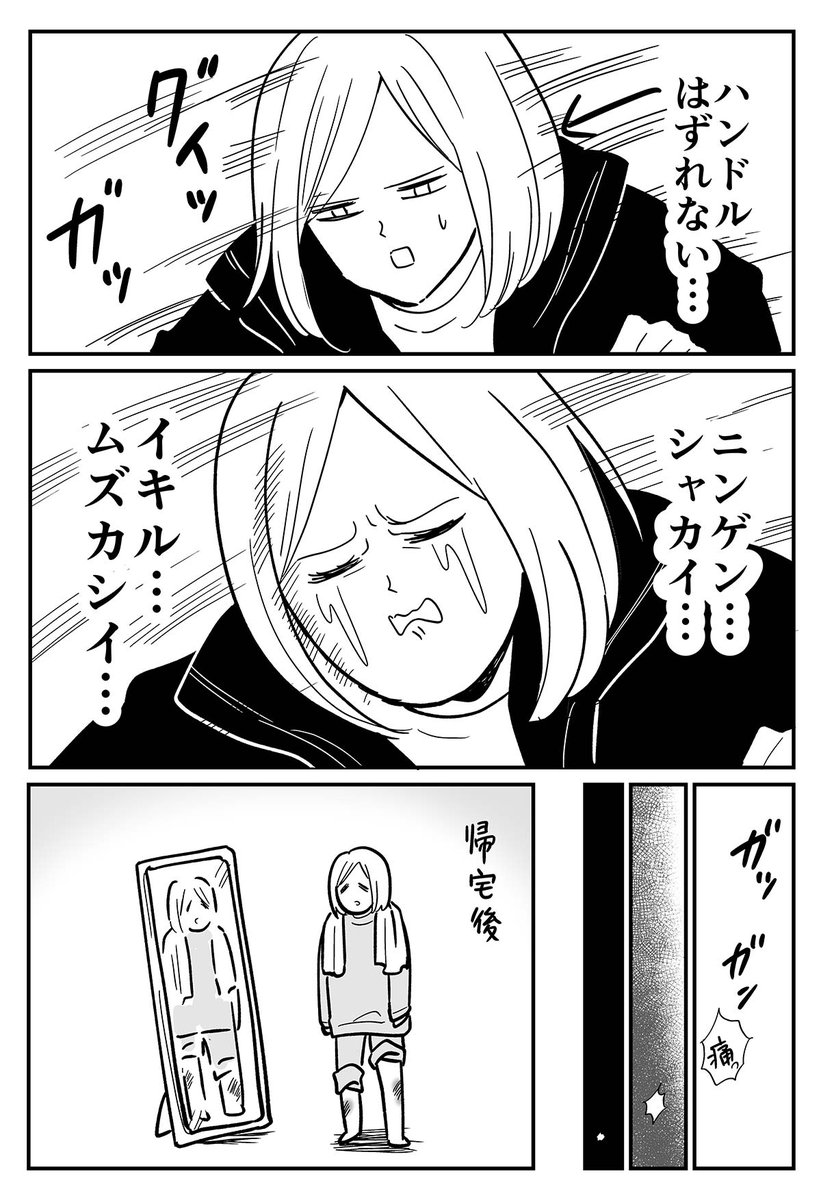 (2/2) 