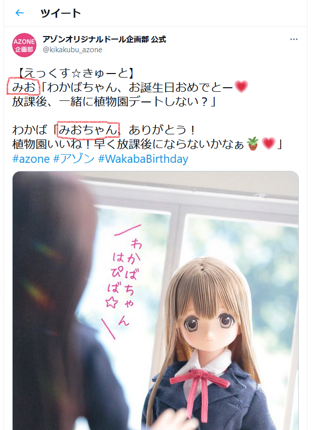 HanNob_X's tweet photo. お粗末 https://t.co/7OemS75CJk