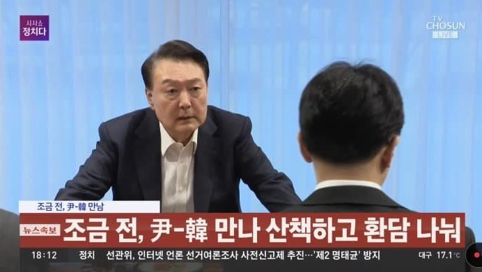 [리빙포인트] 윽박지르고 환담했다고 둘러대는 것이 좋다.