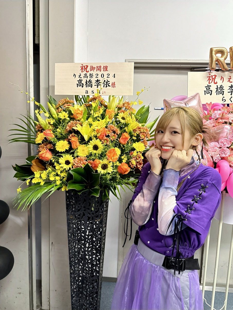 高橋李依 on X: 