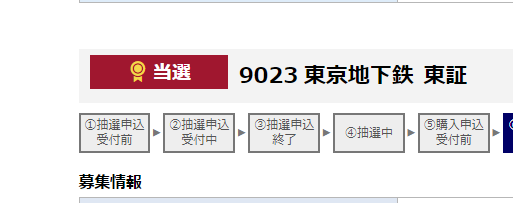 zenjioya2's tweet photo. 明日は東京地下鉄(東京メトロ)のお祭りですな
お祭り参加券は300当たりました
ここ数年、体調の悪さは運でカバーしてるな☺
寒くなってきたしそろそろたこ焼きを再開しなくては
#東京地下鉄 https://t.co/cr8IWfbBdM