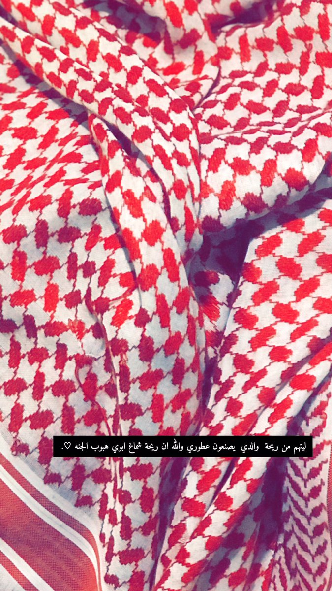 لَـنور عيناي أمي وأبوي♡ (@li1r_yi) on Twitter photo 