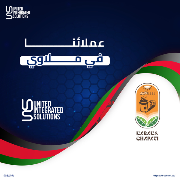UISMiddleEast's tweet image. من عملائنا في ملاوي  سلسلة مطاعم كرك &amp;amp; جباتي  ☕🥐

مع حلول UIS، إدارة العمليات اليومية أصبحت أسهل وأكثر كفاءة. 💼

نظم عملك وحقق نجاح أكبر مع UIS!
للمزيد من التفاصيل تواصل معنا:
uiscom.com

#UISolutions #ERPSystems #BusinessSuccess #KarakAndChapaty #Malawi