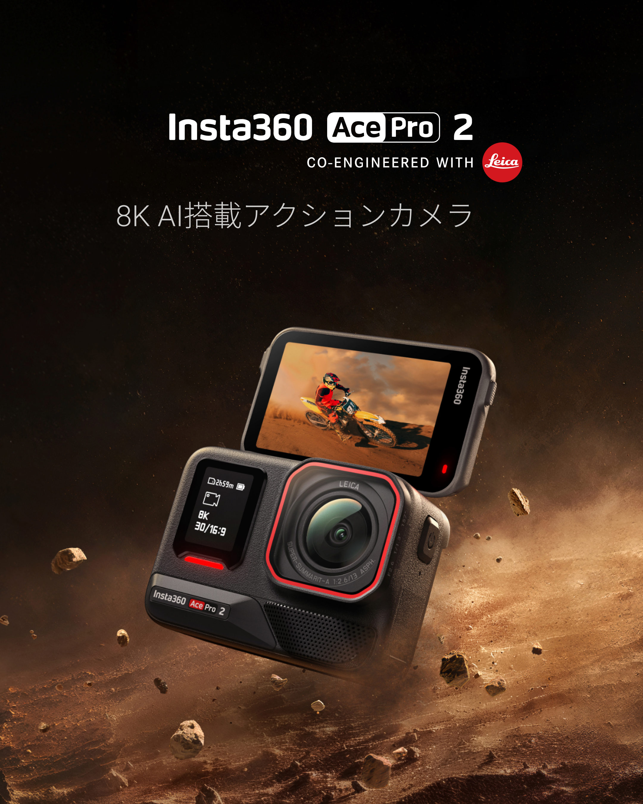 Insta360 Japan on X: Insta360 Japan on X: