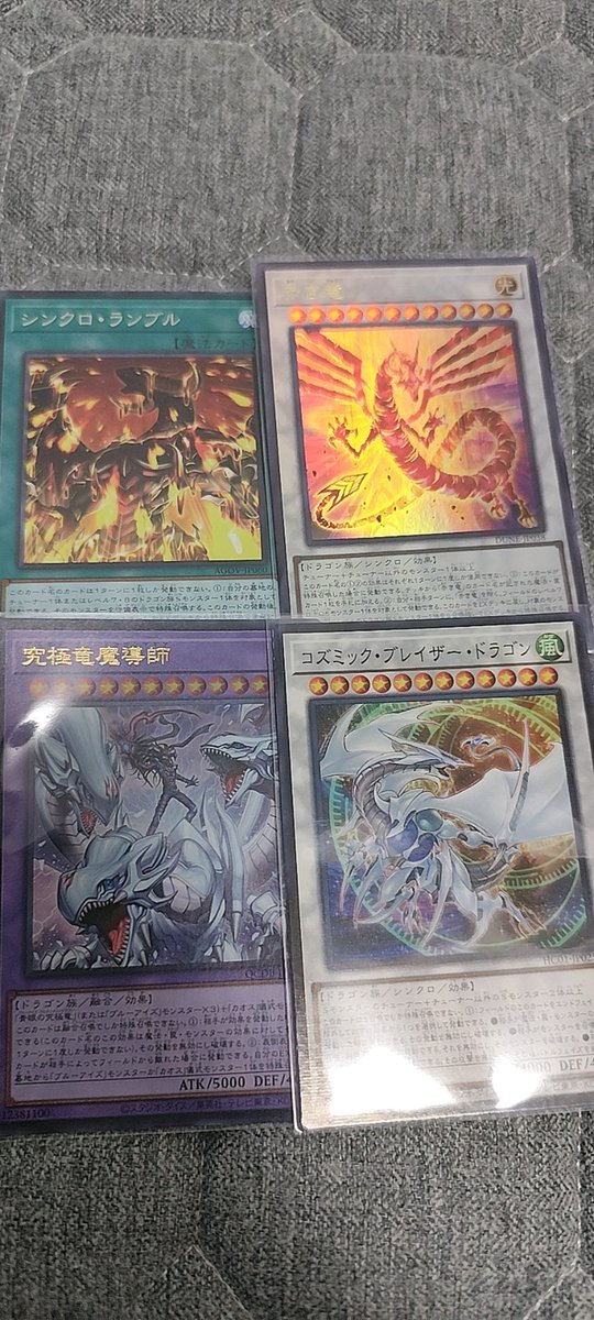 MaxieCalvano's tweet photo. 龙之卡片，狂拽酷炫
Dragon cards, powerful, beautiful. https://t.co/1nrXcnk4c5