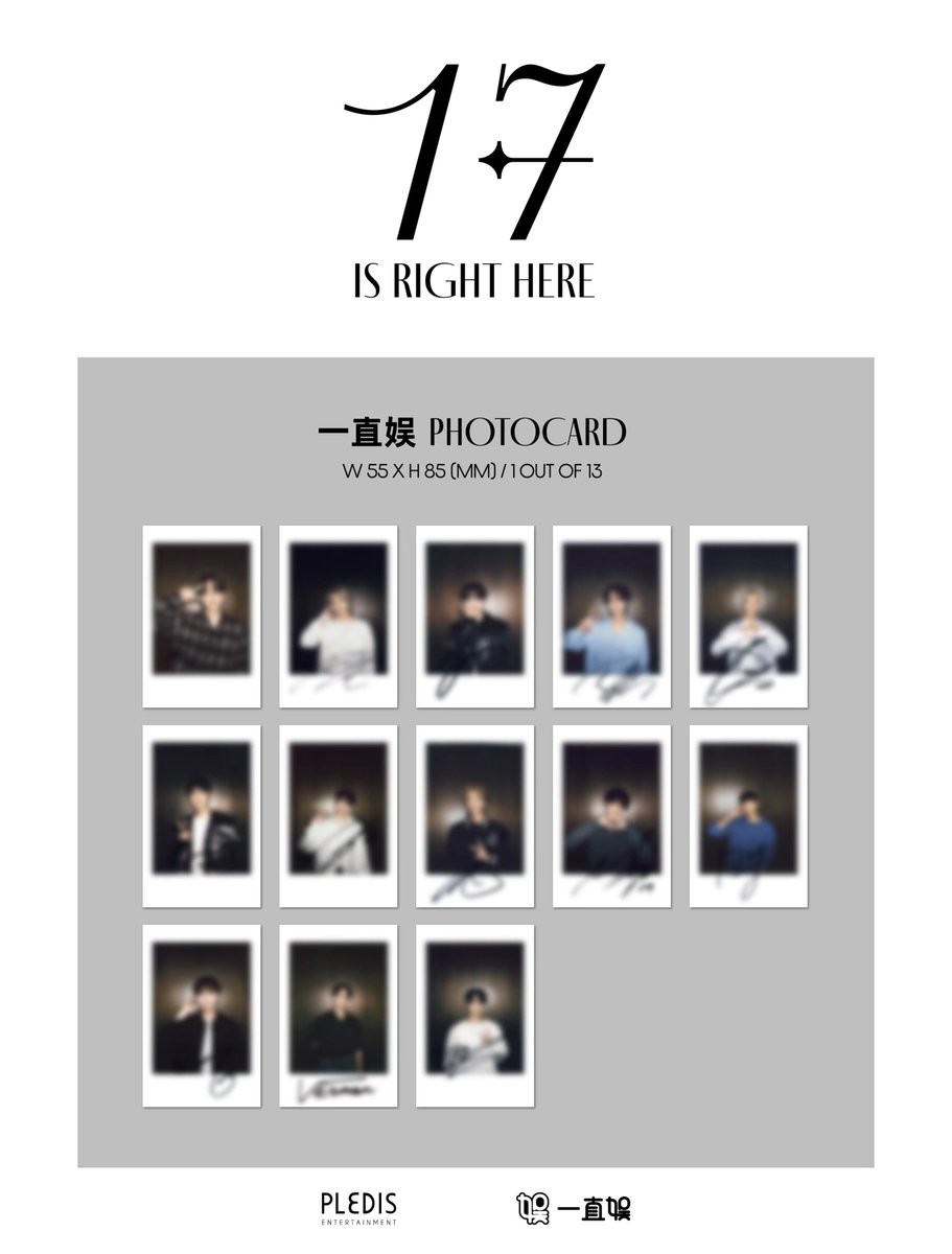 セブチ　ポラロイド 17_IS_RIGHT_HERE] 241022 SEVENTEEN BEST ALBUM '17 IS RIGHT HERE