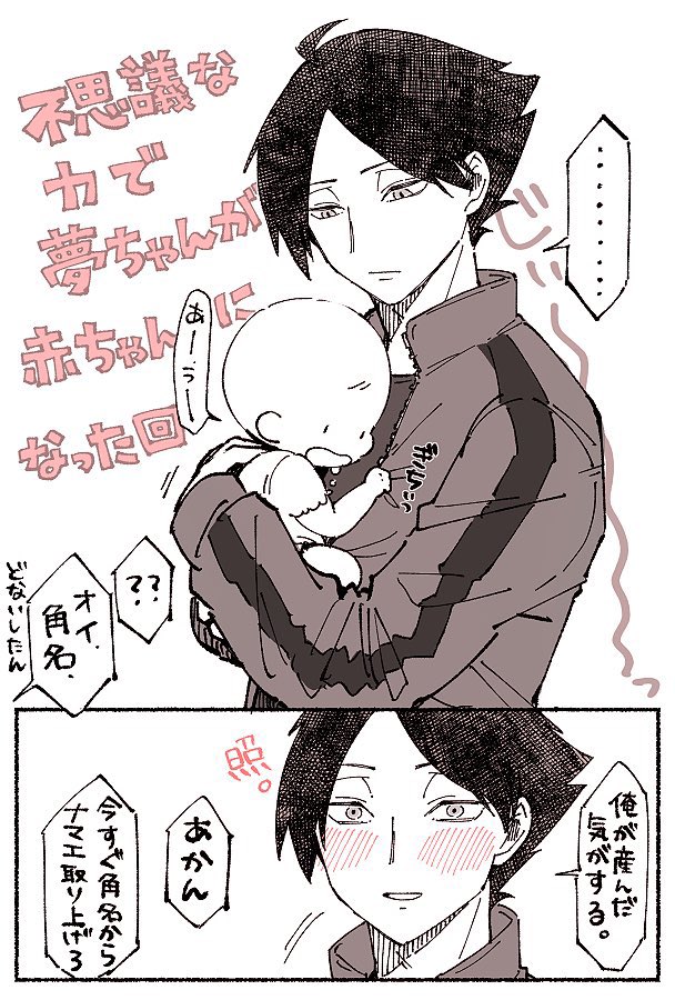 # あなたの評判良かった4選がみたい 
